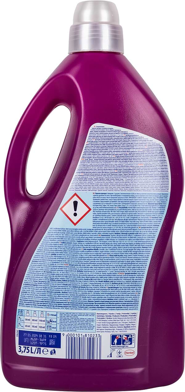 Фото - Гель для стирки Perwoll Восстановление и Аромат 3750 мл (9000101810233)