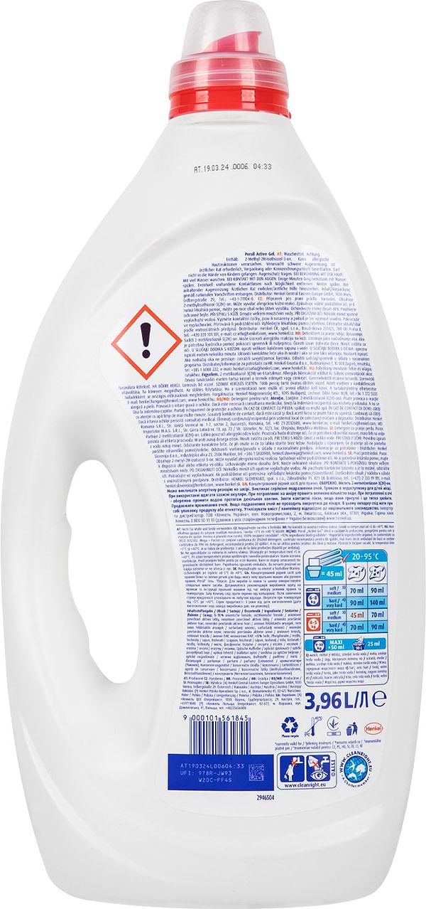 Фото - Гель для стирки Persil Универсал 3,96 л, 88 циклов
