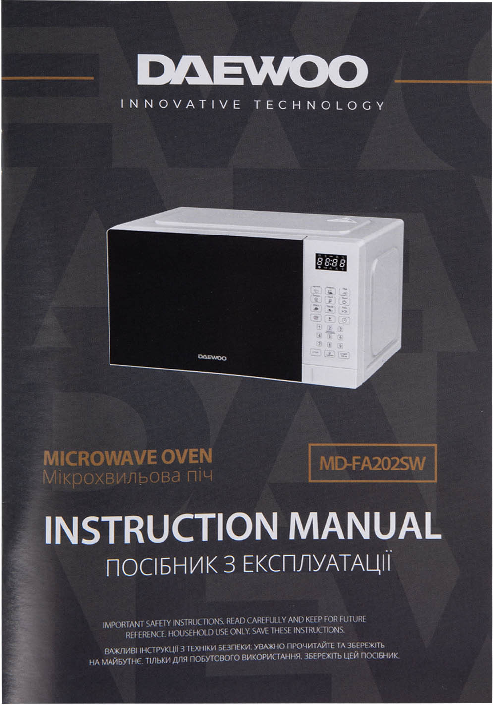 Фото - Уценка - Микроволновая печь (СВЧ) Daewoo MD-FA202SW