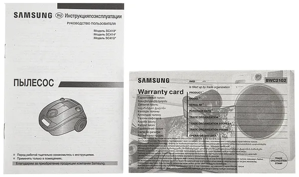 Фото - Пылесос для сухой уборки с мешком Samsung VCC41U1V3A/UK