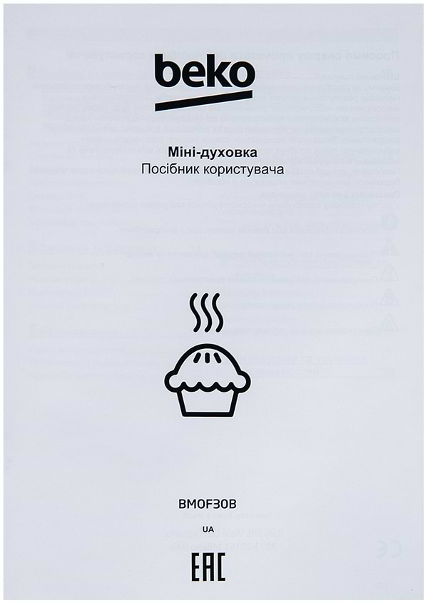 Фото - Уценка - Печь электрическая Beko BMOF30B