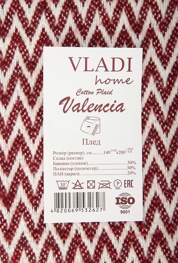 Фото - Плед полуторный Vladi Валенсия Антонио бордо 140х200