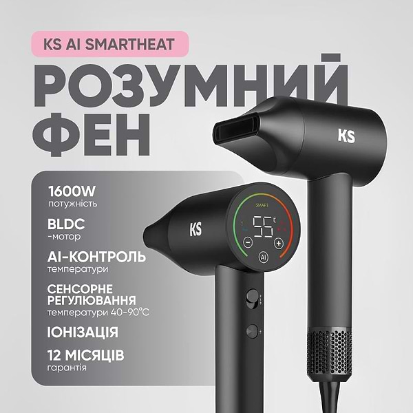 Фото - Фен KS SmartHeat (150009)
