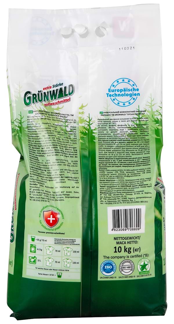 Фото - Пральний порошок GRUNWALD Гірська свіжість 10 кг (GRL06609)