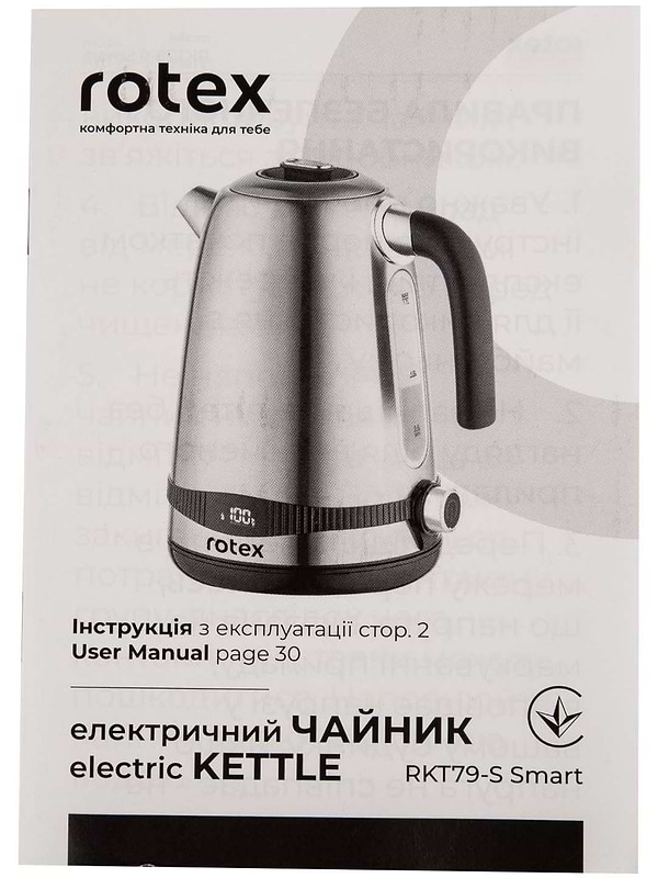 Фото - Електричний чайник Rotex RKT79-S Smart