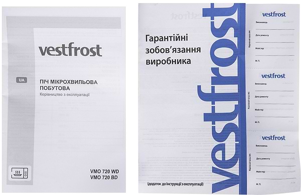 Фото - Микроволновая печь (СВЧ) Vestfrost VMO720BD
