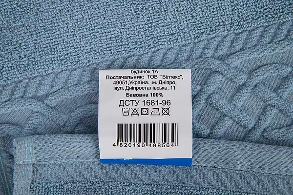 Фото - Рушник для обличчя Aisha жакард, бордюр шанель сіро-блакитний 50х90 (4820190498564)