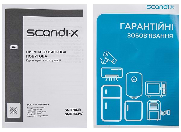 Фото - Мікрохвильова піч (НВЧ) Scandix SMO20MB