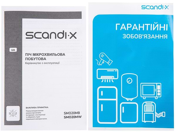Фото - Уценка - Микроволновая печь (СВЧ) Scandix SMO20MW
