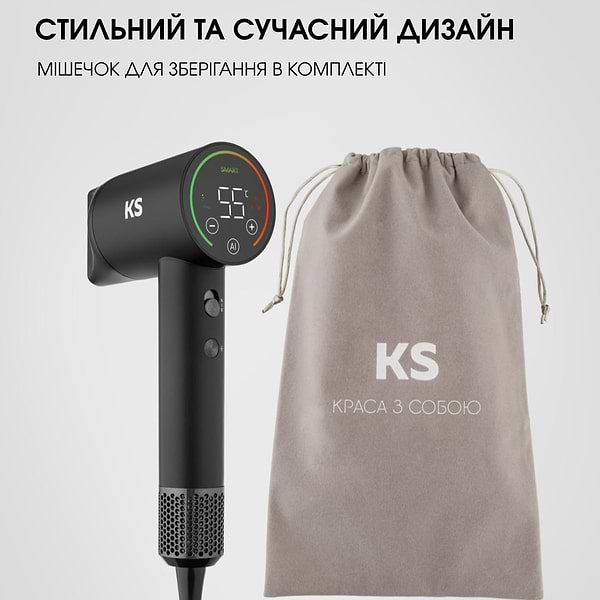 Фото - Фен KS SmartHeat (150009)