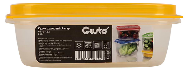 Фото - Емкость для хранения Gusto Янтарь 0,35л (GT-G-482)