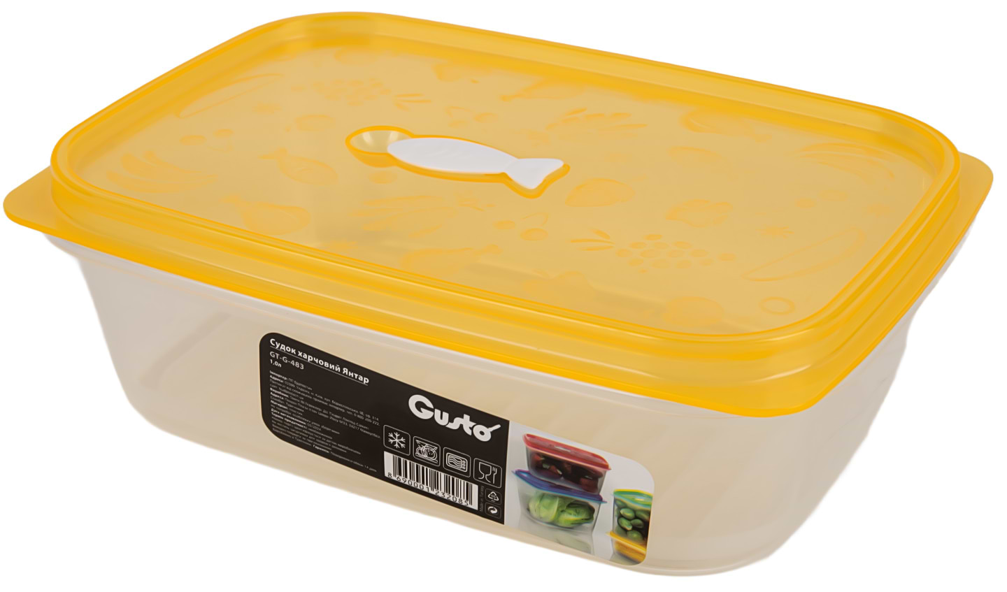 Ємність для зберігання Gusto Янтар 1,0л (GT-G-483) - Фото 1