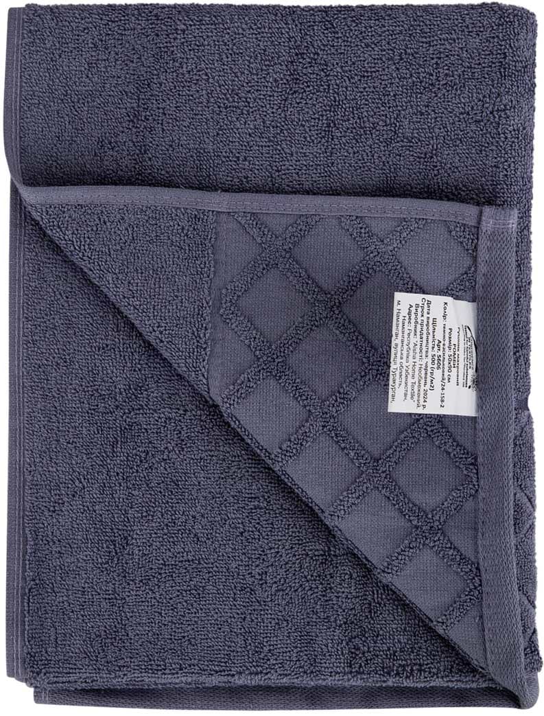 Фото - Рушник для обличчя Aisha жакард, бордюр ромби темно-васильковий 50х90 (4820190498632)