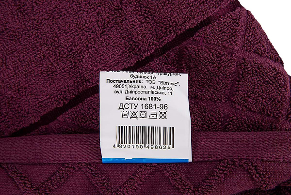 Фото - Полотенце для лица Aisha жаккард, бордюр ромбы винный 50х90 (4820190498625)