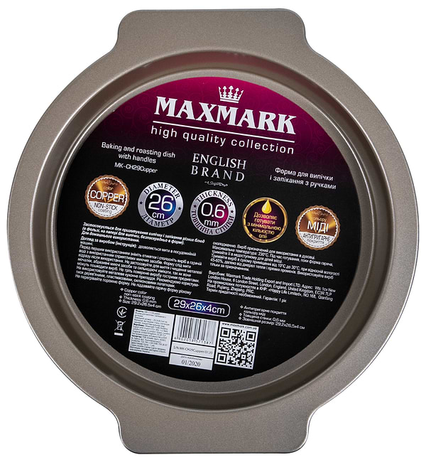 Фото - Форма для выпечки Maxmark MK-CH29 Cupper