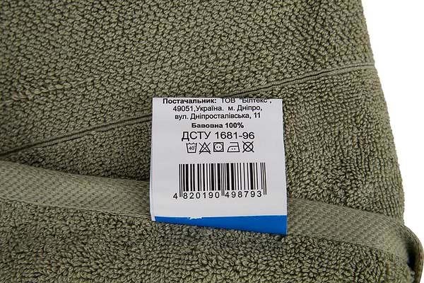 Фото - Рушник банний Aisha рис ефект зелений 70х140 (4820190498793)