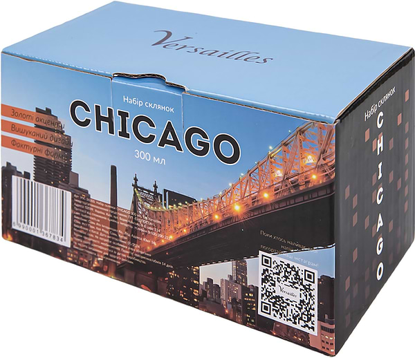 Фото - Набор стаканов Versailles Chicago 300 мл 2 шт. (VSC-26300)