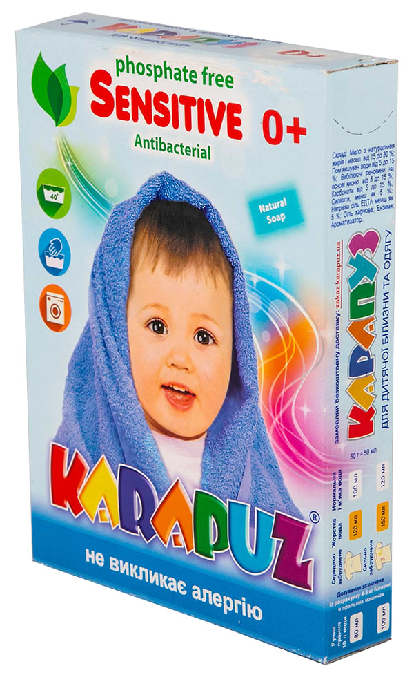 Фото - Стиральный порошок Карапуз С первых дней жизни, 0,4 кг