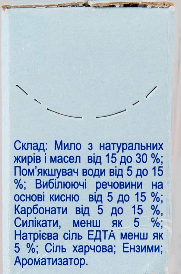 Фото - Стиральный порошок Карапуз С первых дней жизни, 0,4 кг