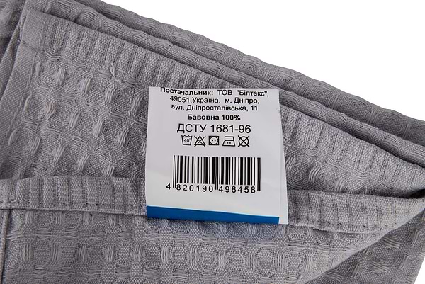 Фото - Полотенце для рук Aisha вафельный (без бордюра) серый 40х60 (4820190498458)