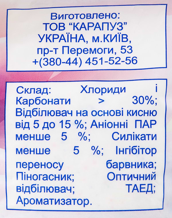 Фото - Стиральный порошок O'key Цветочный букет color автомат, 3 кг