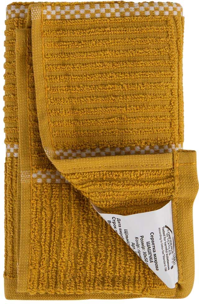 Фото - Рушник для рук Aisha шашечка гірчічний 30х50 (4820190498380)