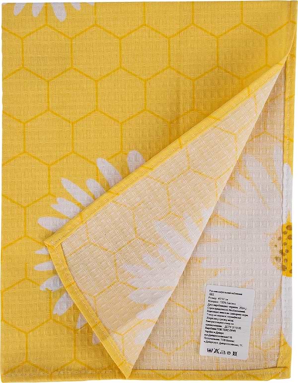 Фото - Набір рушників Biltex вафельних Bee 45х60