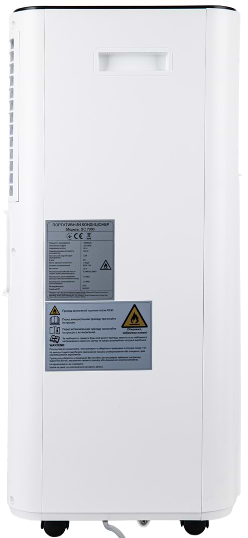 Фото - Кондиционер мобильный Scandix SC7000
