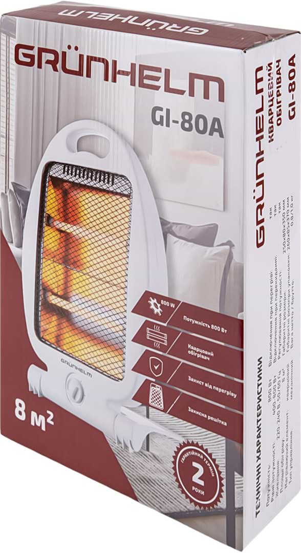 Фото - Обігрівач інфрачервоний Grunhelm GI-80A