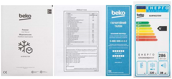 Фото - Морозильная камера Beko B1RFNE273W