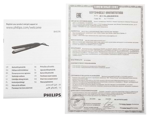 Фото - Выпрямитель волос Philips BHS376/00