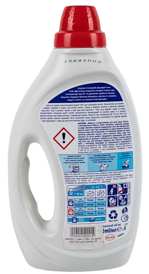 Фото - Гель для прання Losk Колір 0.99л, 22 цикла