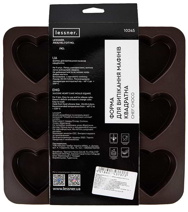 Фото - Форма для приготування Lessner Chef Choco 25х25х3 см (10245)