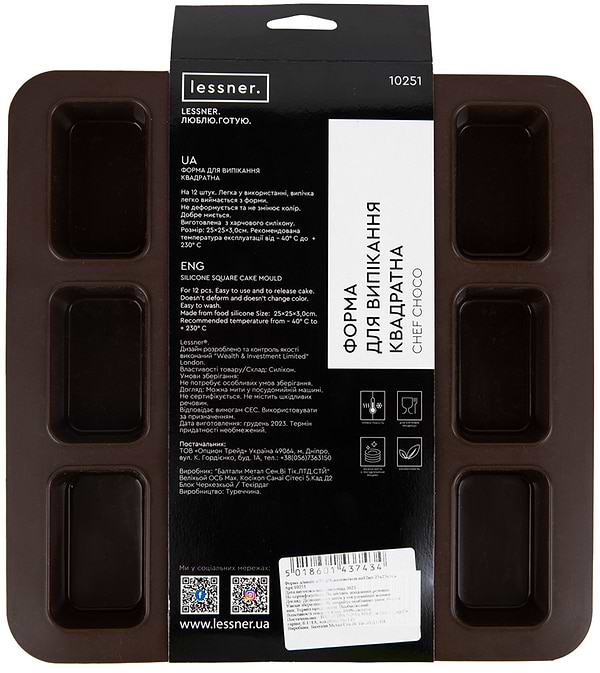 Фото - Форма для приготування Lessner Chef Choco 25х25х3 см (10251)