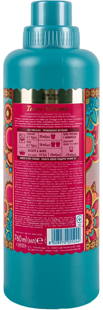 Фото - Ополаскиватель для белья Tesori d'Oriente АЮРВЕДА масло амлы и пачули парфюмированный 760 мл (8008970055244)