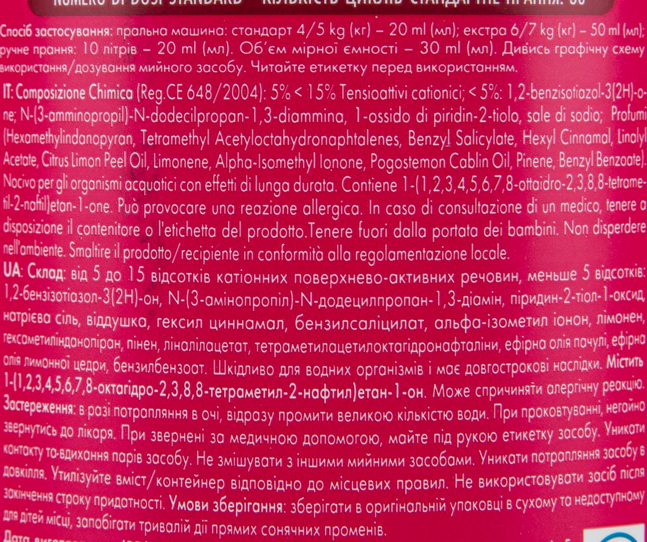 Фото - Ополаскиватель для белья Tesori d'Oriente АЮРВЕДА масло амлы и пачули парфюмированный 760 мл (8008970055244)