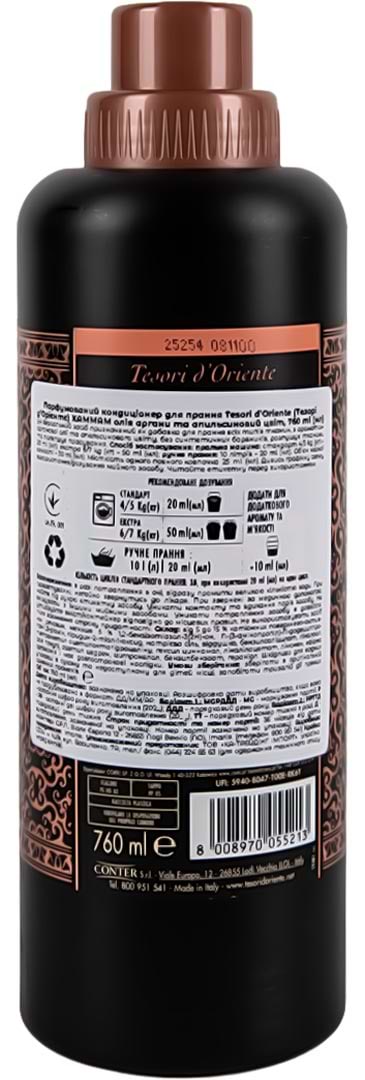 Фото - Ополіскувач для білизни Tesori d'Oriente ХАММАМ олія аргани та апельсиновий цвіт 760 мл (8008970055213)