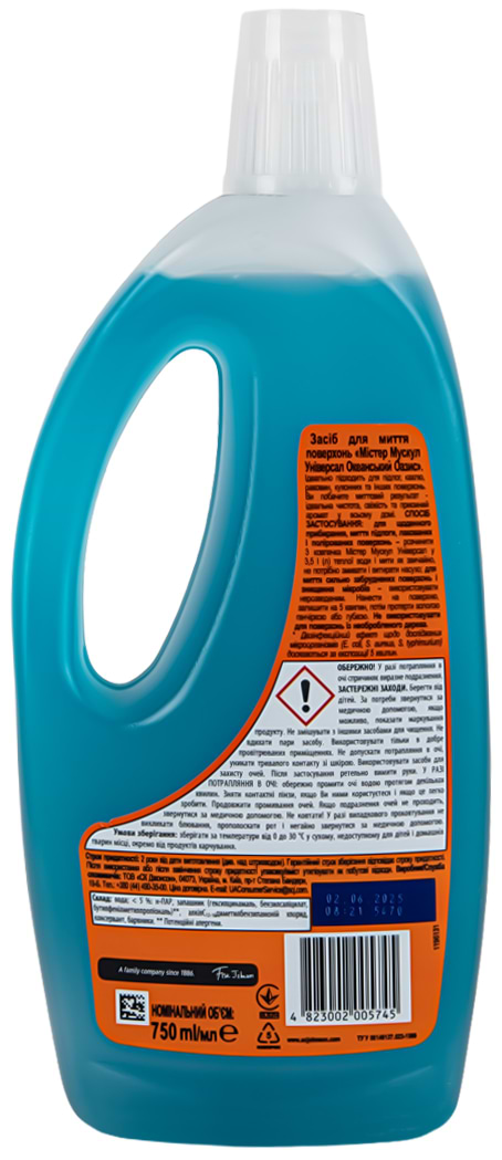 Фото - Чистящее средство универсальное SC Johnson Mr. Muscle Океанский оазис 750 мл (4823002005745)