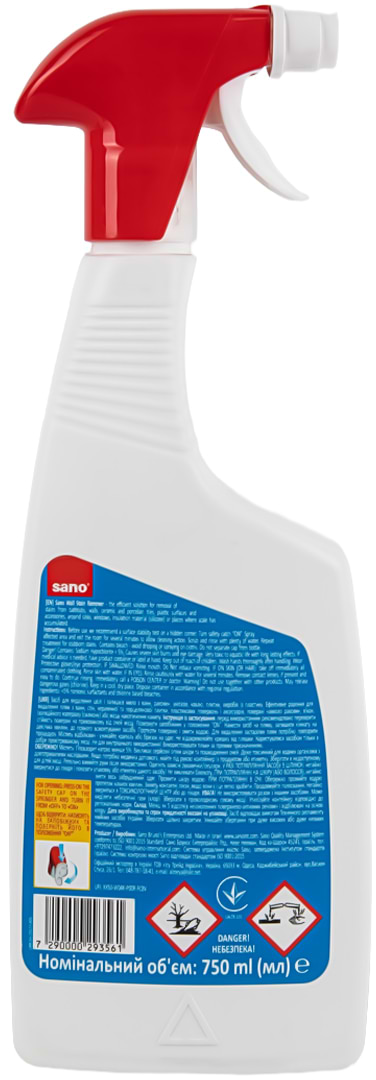 Фото - Средство для мытья в ванной комнате Sano 750 мл (7290000293561)