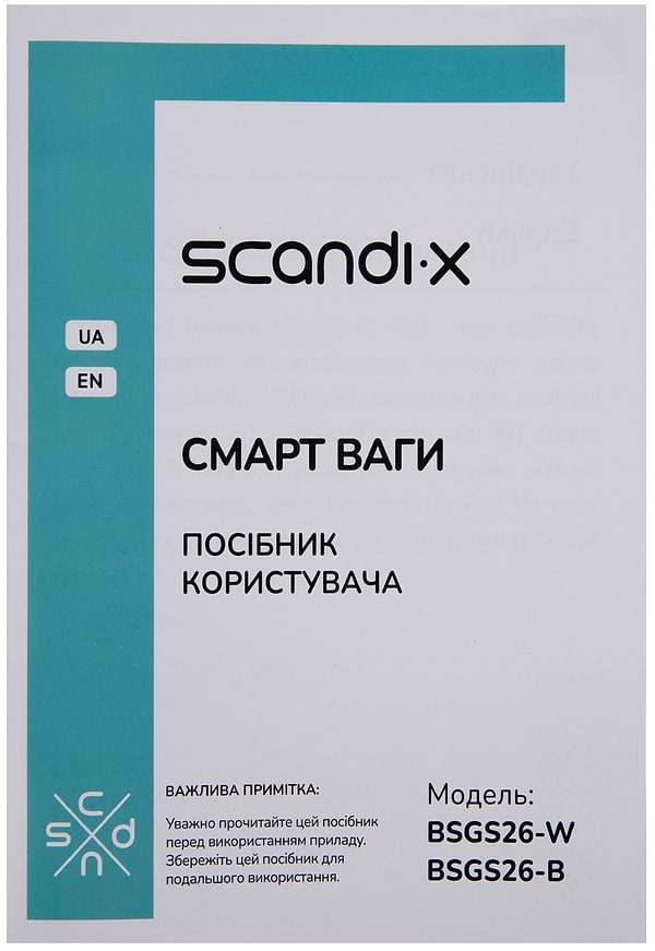 Фото - Смарт-весы напольные Scandix BSGS26-W White