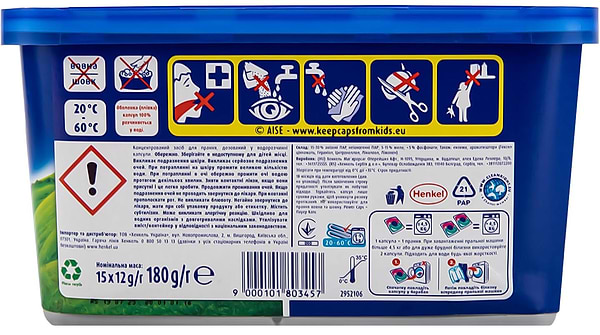 Фото - Капсули для прання Losk тріо-капсули Колор 15 шт