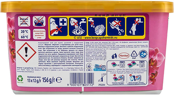 Фото - Капсули для прання Losk тріо-капсули АТ Ефірні масла та аромат Малазійська квітка 13 шт