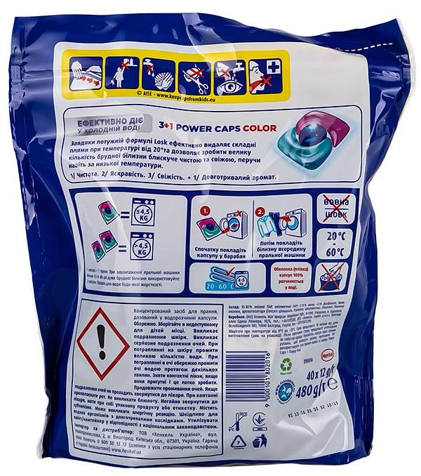 Фото - Капсули для прання Losk трио.Колор 40 шт