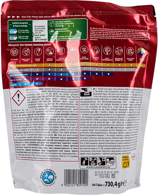 Фото - Таблетка для посудомийної машини Somat All in 1 Extra 44 шт