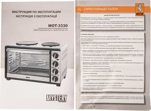 Фото - Печь электрическая Mystery MOT-3330