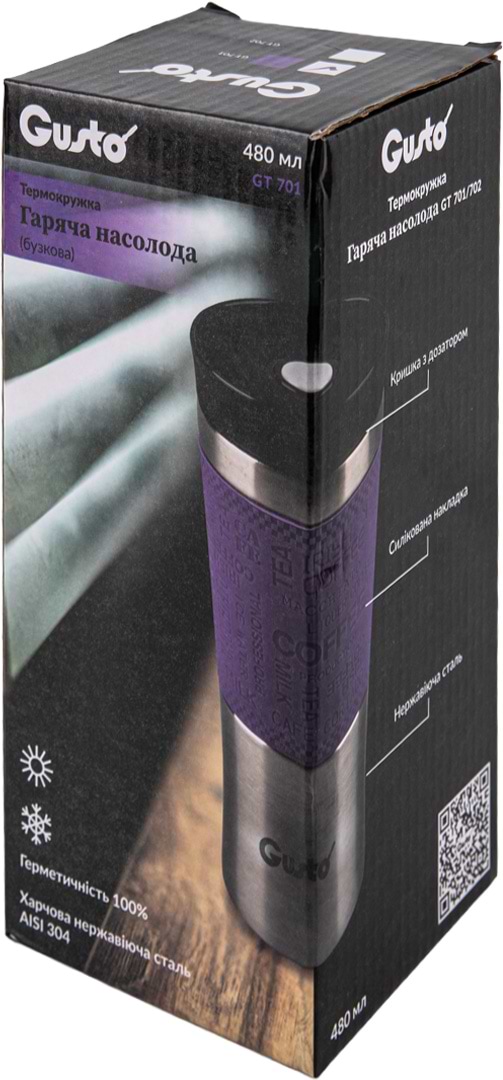 Фото - Термочашка Gusto GT701 480 мл