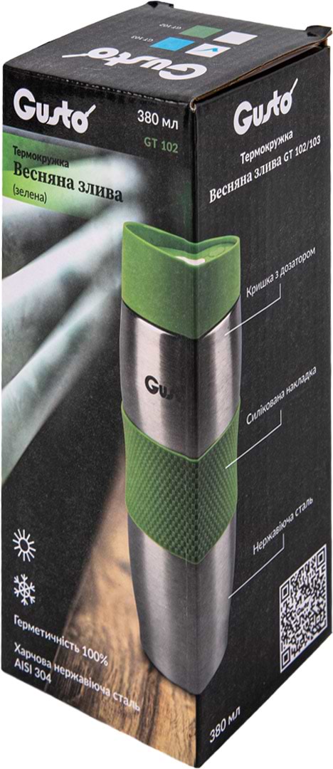 Фото - Термокружка Gusto GT103 380 мл