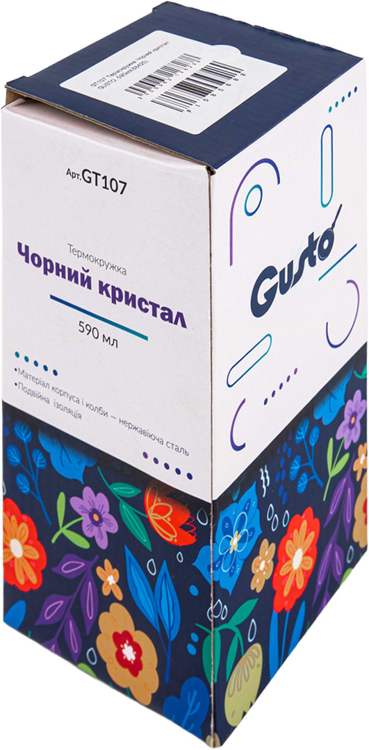 Фото - Термокружка Gusto Черный кристалл 590 мл (GT107)