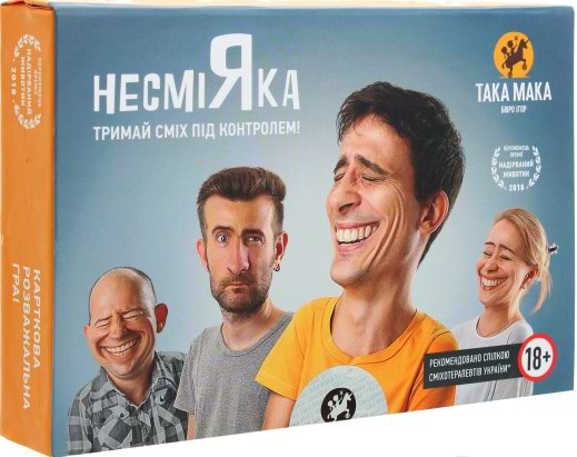 Фото - Настільна гра (18+) Taka Maka Несміяка (10002-UA) Фото - Настільна гра (18+) Taka Maka Несміяка (10002-UA)