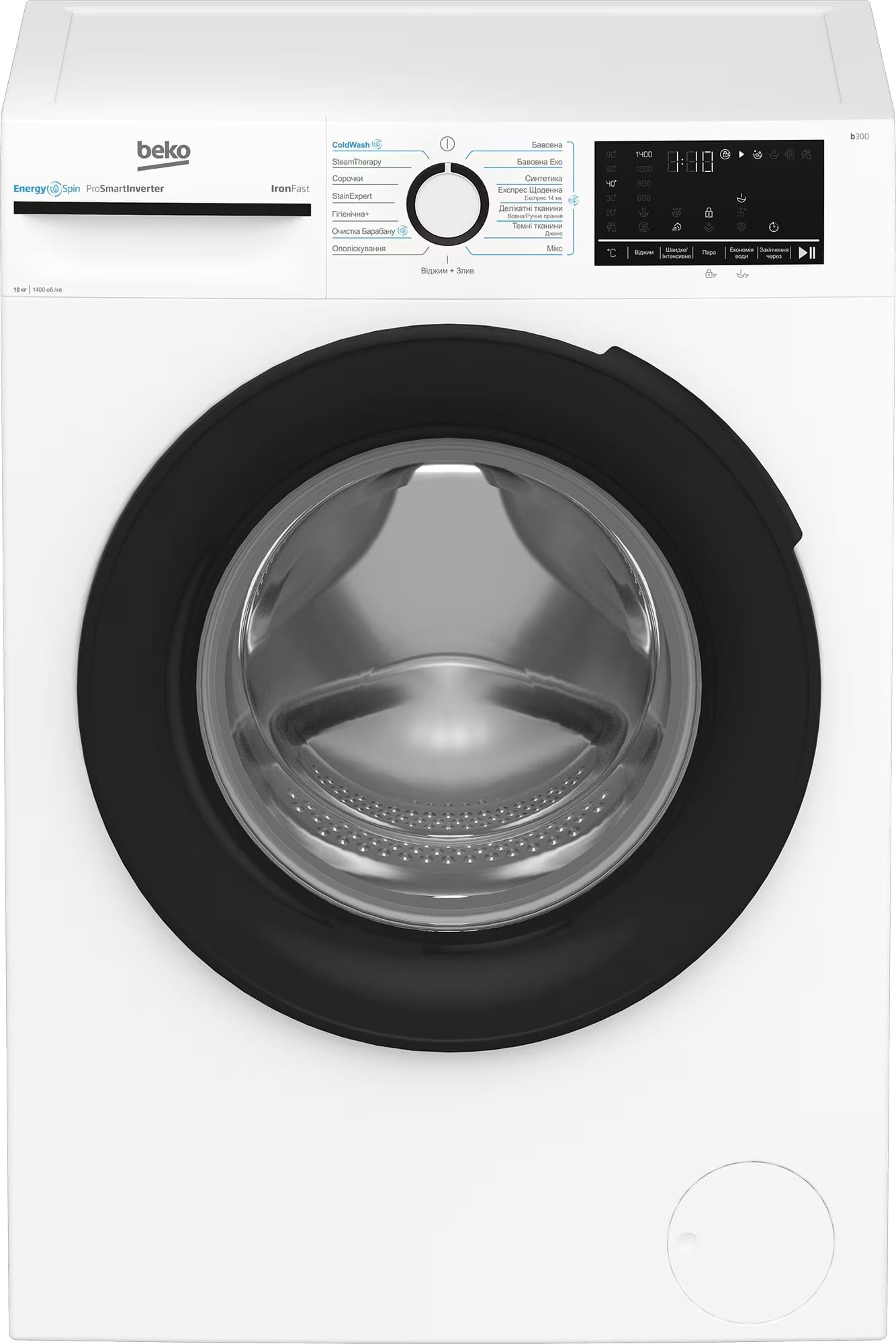 Стиральная машина Beko BM3WFU410435WB - Фото 1